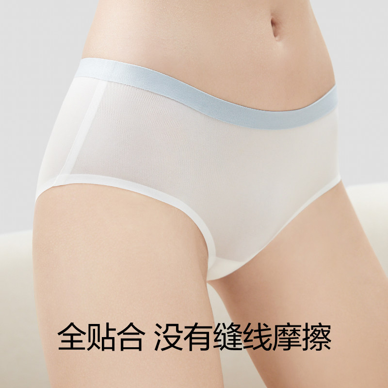 蕉内301a冰丝女士少女抗菌三角裤 Bananain蕉内女三角裤