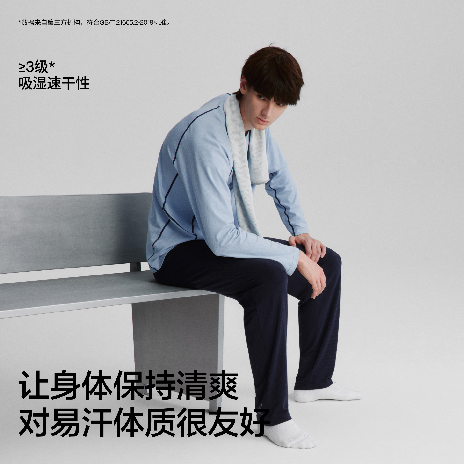 王一博同款蕉内氮气505Dry家居服速干2025新款女夏季短袖男士睡衣
