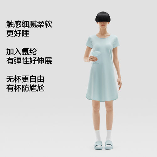 蕉内棉棉300Sleep睡裙莫代尔女夏带胸垫冰丝短袖带杯防走光睡衣裙 - 图0