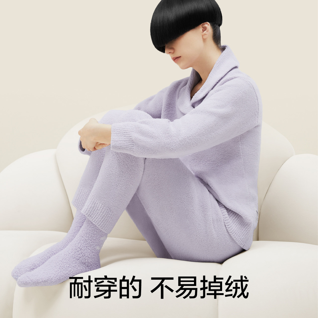 蕉内绒绒500e春秋款男生半边绒睡衣 Bananain蕉内睡衣/家居服套装