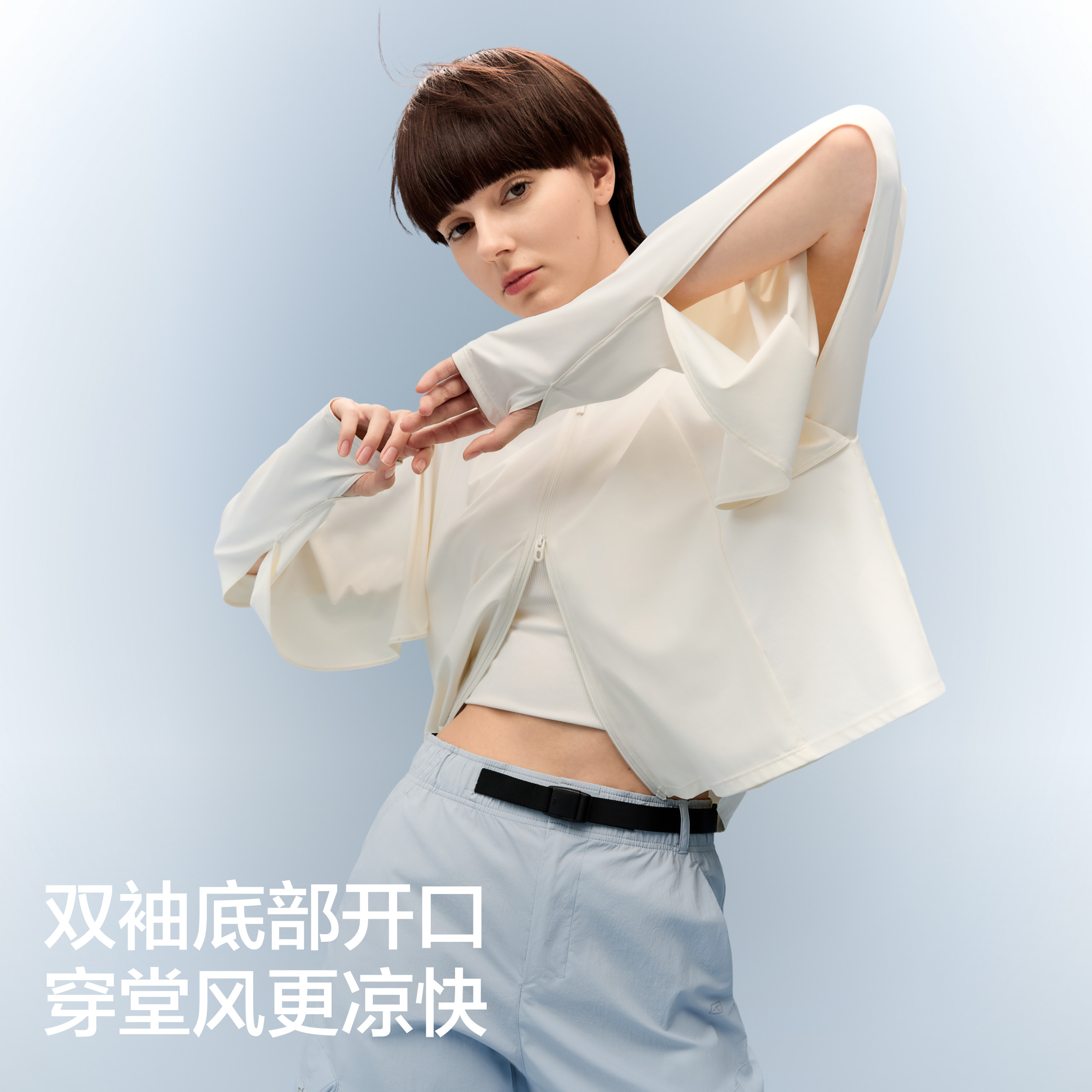 蕉内凉皮301UV Pro女士防晒衣斗篷抗菌户外upf100+防紫外线防晒服