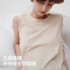 Jiao Nei Mian Mian 301Home Women's Seamless Narrow Shoulder Vest Camisole Pajamas Four Seasons Inner Bottoming Shirt