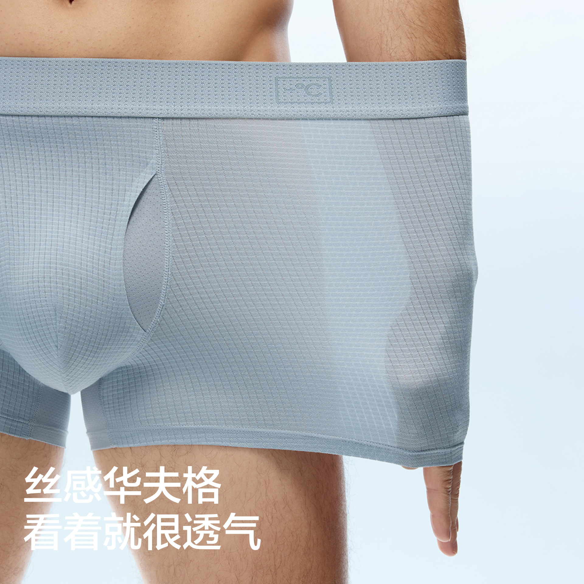 3件|蕉内银皮501Cool男士平角冰丝内裤透气速干网眼凉爽四角短裤,淘宝优惠券,粉丝福利购,淘宝优惠卷