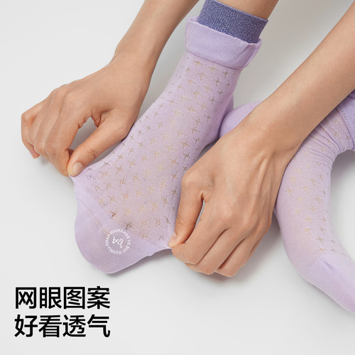10A抗菌|蕉内银皮506Air女士中筒袜可爱花边吸汗防臭透气新款袜子 - 图0