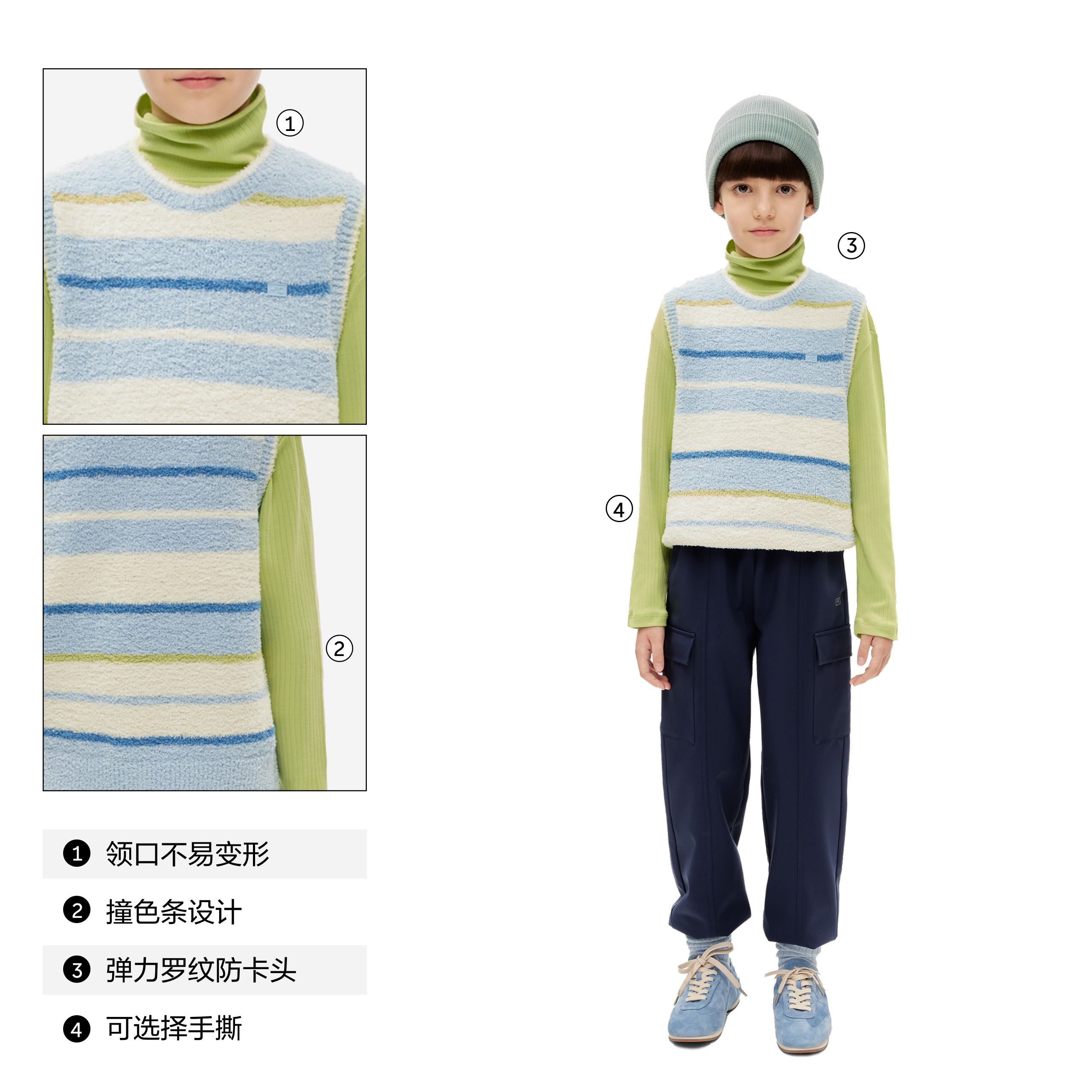 蕉内小热皮302++儿童毛衣冬季加厚保暖内搭男女童半边绒背心马甲,淘宝优惠券,粉丝福利购,淘宝优惠卷