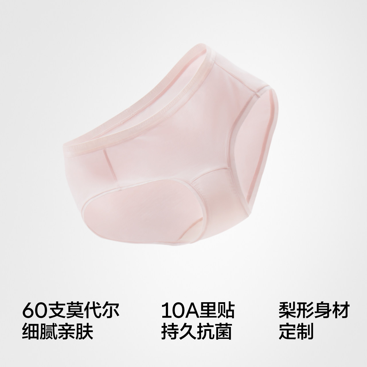 3件|蕉内银皮508S女士内裤莫代尔梨形大码纯棉透气裆无痕三角裤女,淘宝优惠券,粉丝福利购,淘宝优惠卷