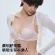 Jiao Nei Oxygen 501Air comfort bud petal cup bra