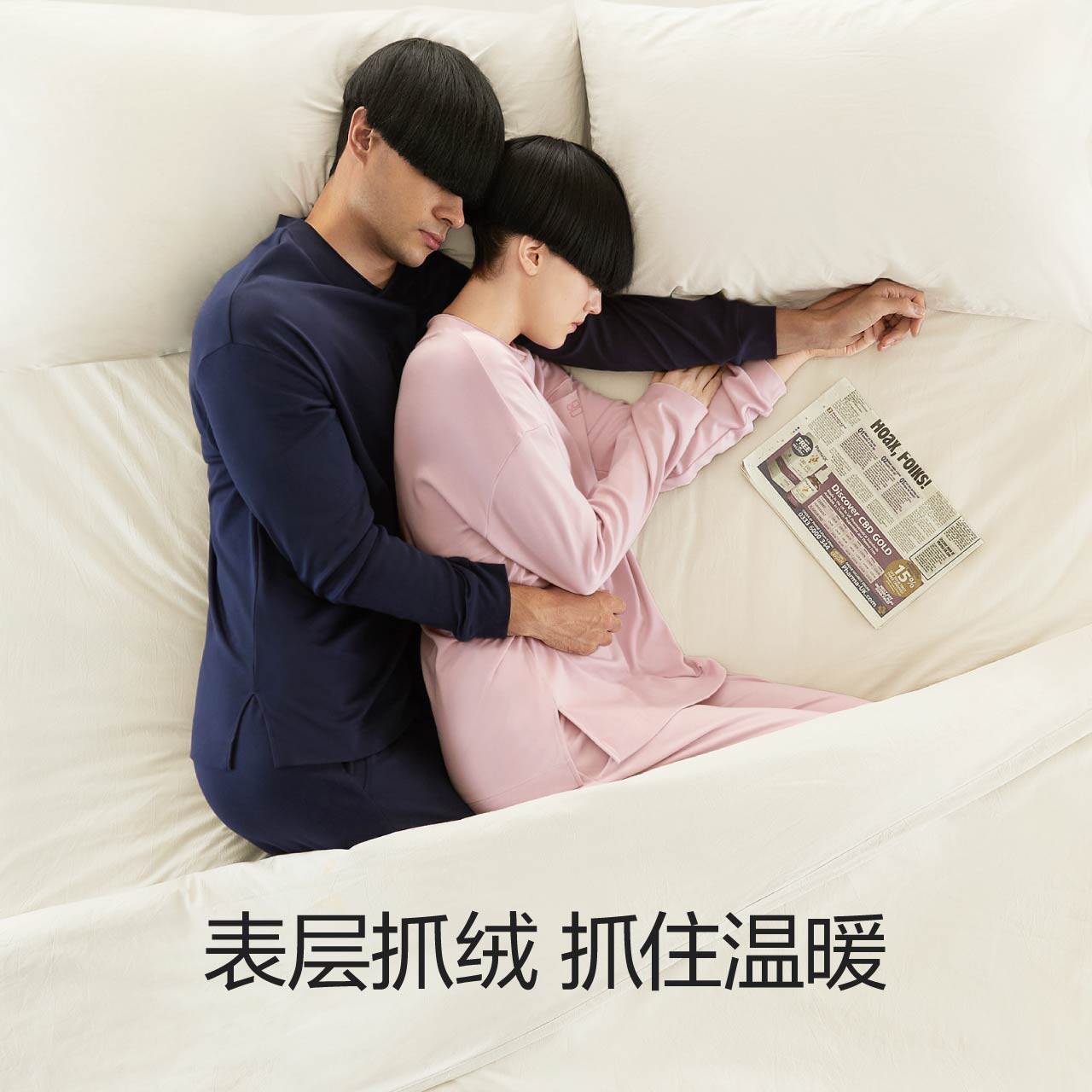 蕉内棉棉501s男春秋款莫代尔睡衣 Bananain蕉内睡衣/家居服套装