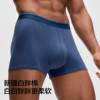 Banana 300S breathable antibacterial mid-waist men's underwear