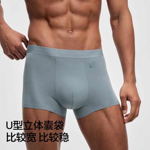 3件|蕉内银皮500E男士平角内裤莫代尔大码冰丝透气四角短裤男生 - 图2