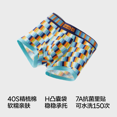 3件|蕉内银皮501Color男士平角内裤纯棉透气裆新款青少年四角短裤 - 图0