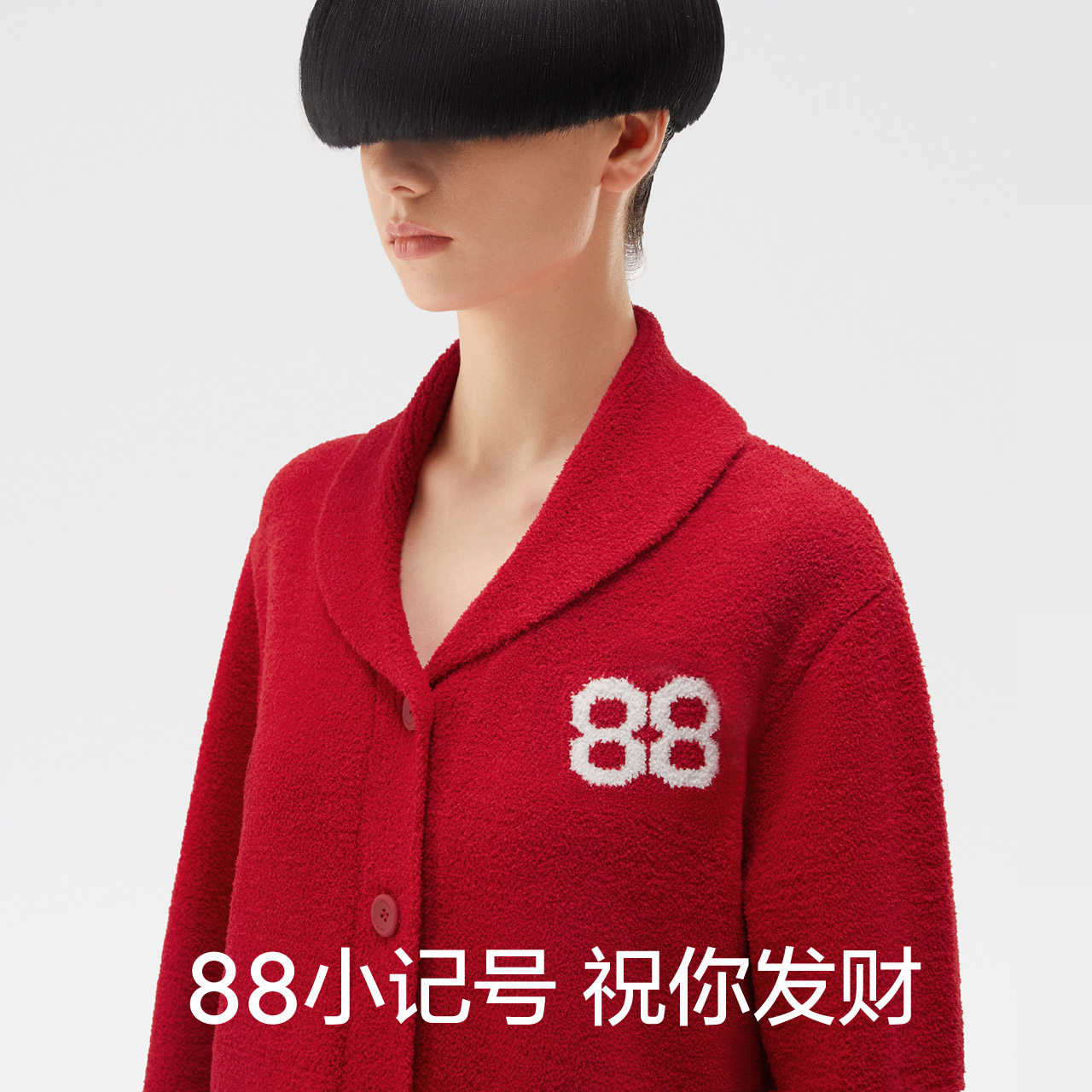 【王一博同款】蕉内绒绒半边绒睡衣 Bananain蕉内睡衣/家居服套装