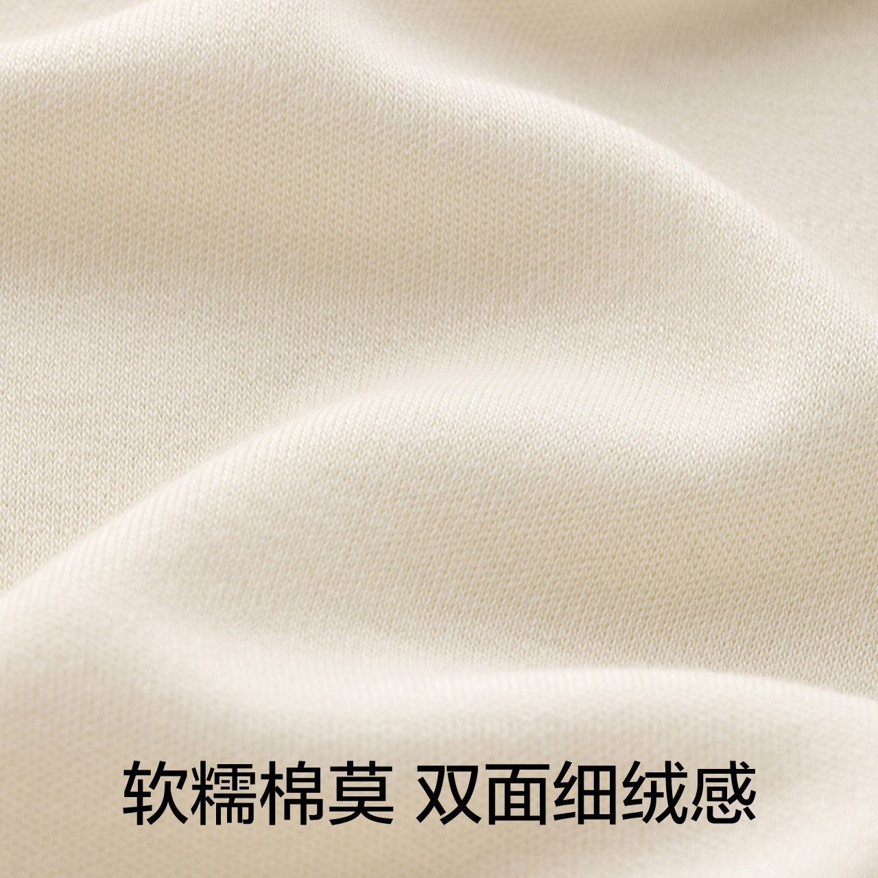 蕉内棉棉501s莫代尔春秋款男生睡衣 Bananain蕉内睡衣/家居服套装