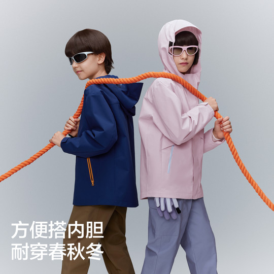 蕉内小氧气302Proof儿童冲锋衣男女童冬季户外羽绒三合一防风外套