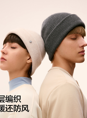 蕉内纯色含羊毛保暖针织帽