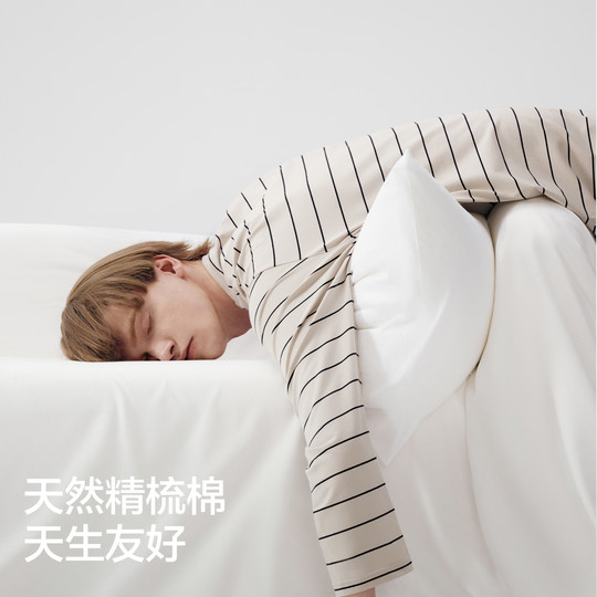 蕉内棉棉305Home男士家居服套装纯棉长袖女士冬季可外出新款睡衣