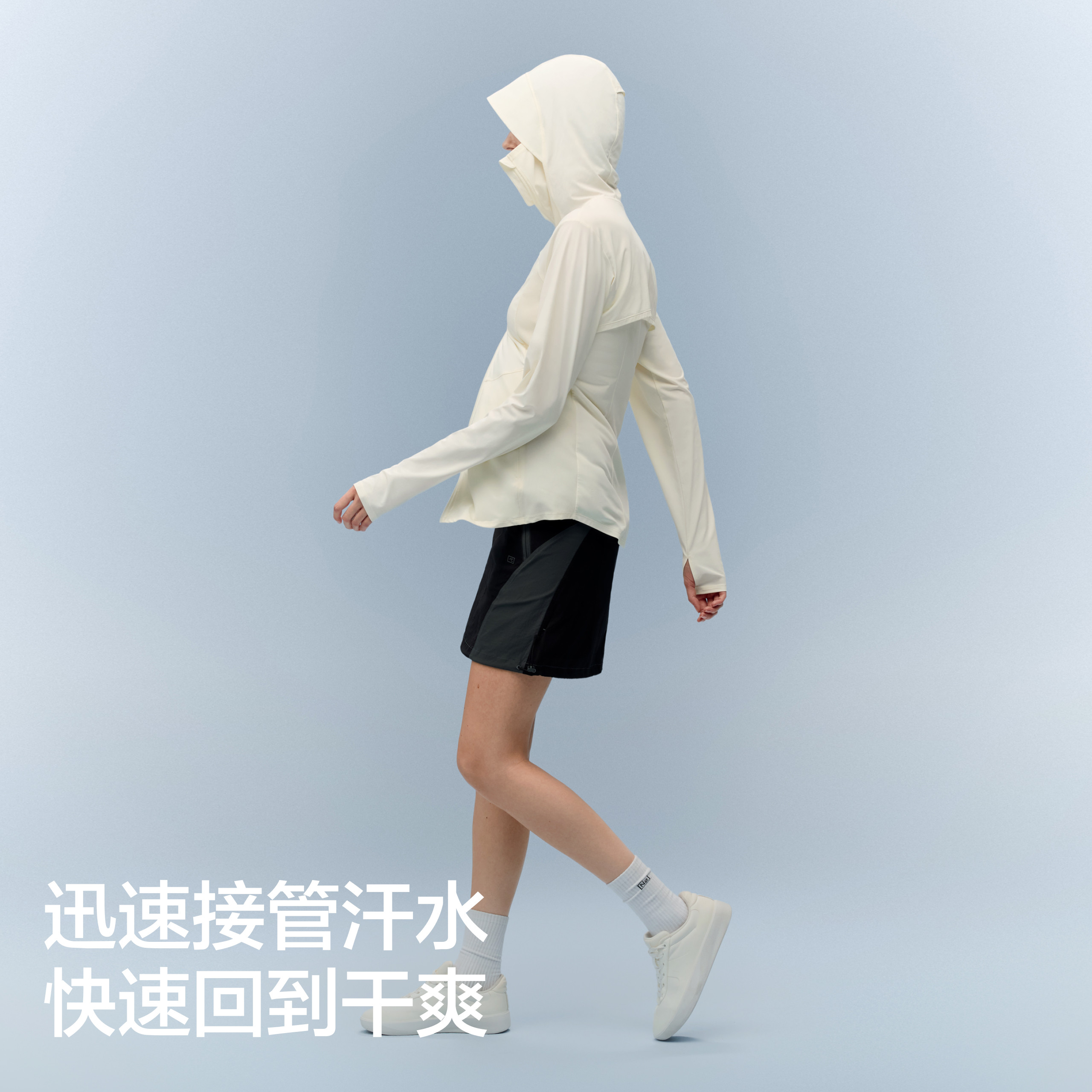 【赵露思同款】蕉内凉皮302UV Pro收腰防晒衣女士抗菌户外防晒服