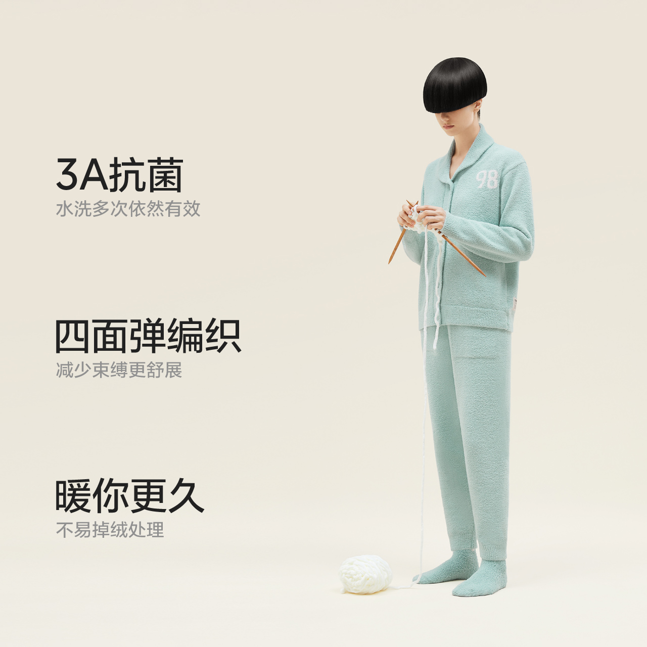 蕉内绒绒500e春秋款男生半边绒睡衣 Bananain蕉内睡衣/家居服套装