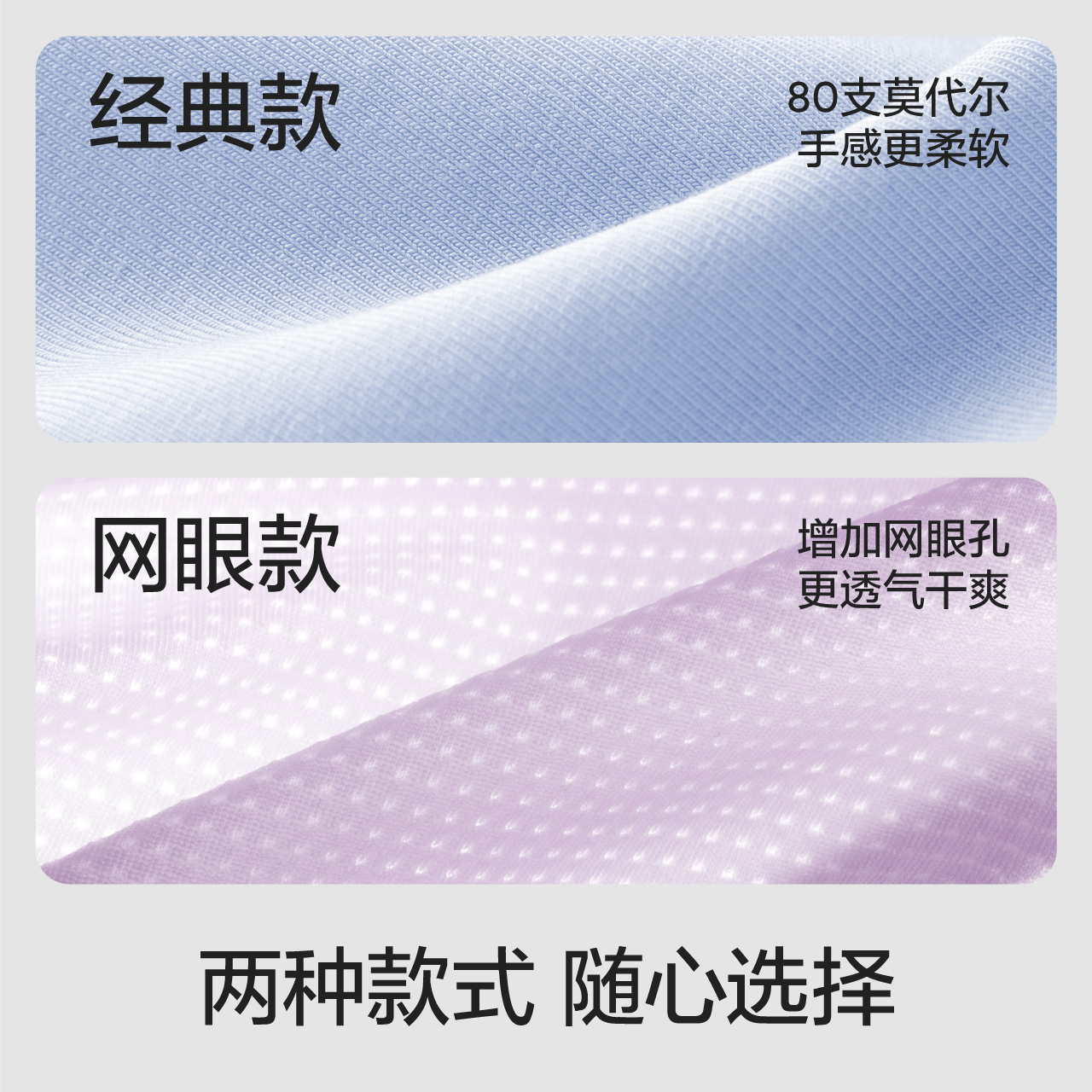  Bananain蕉内女三角裤