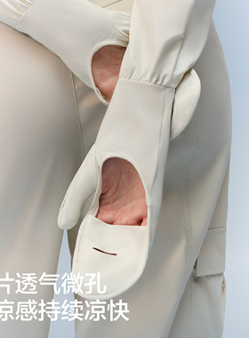 蕉内凉皮503女士冰丝防晒袖套