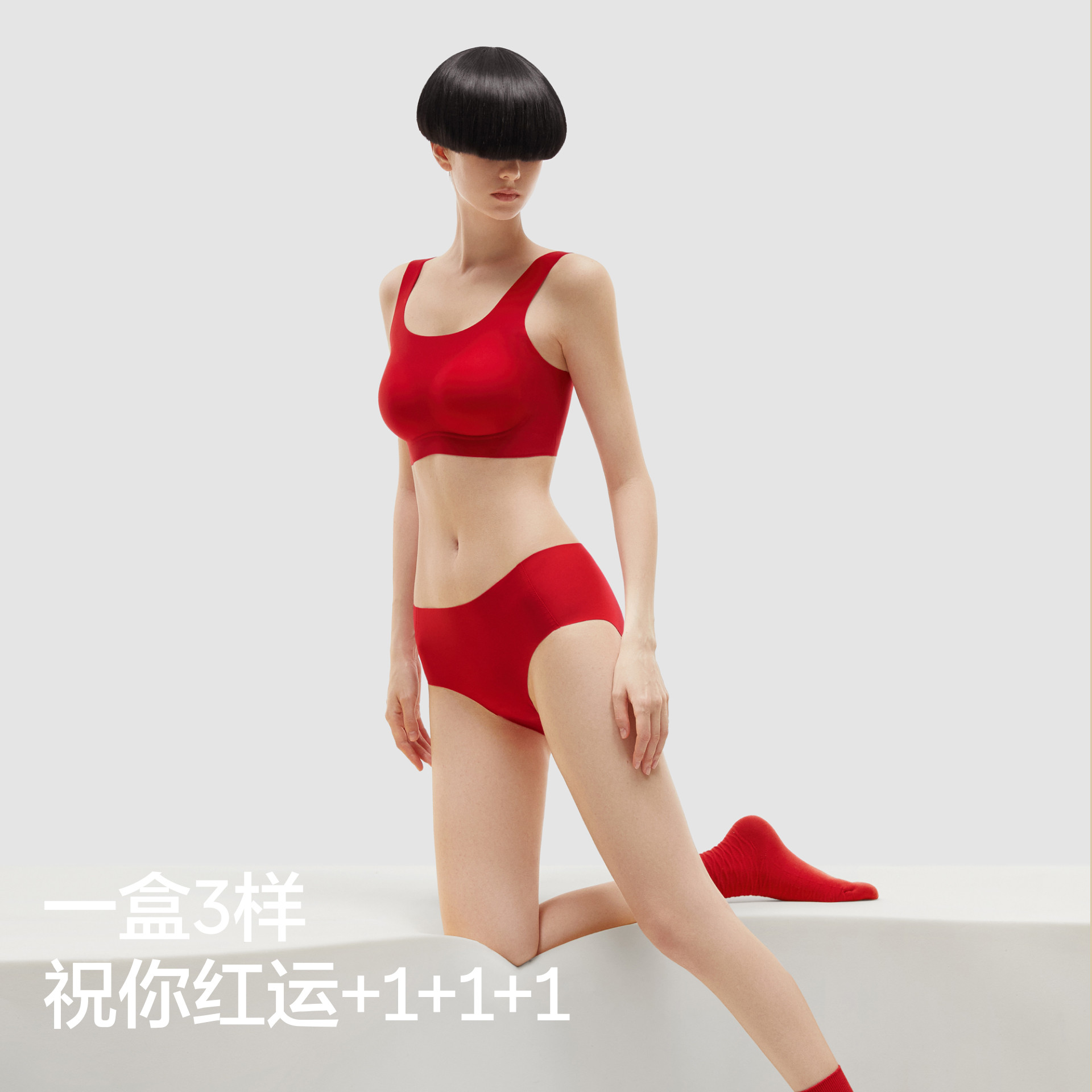 礼盒|蕉内红色计划500Air文胸红色内衣结婚马年本命年套装女胸罩