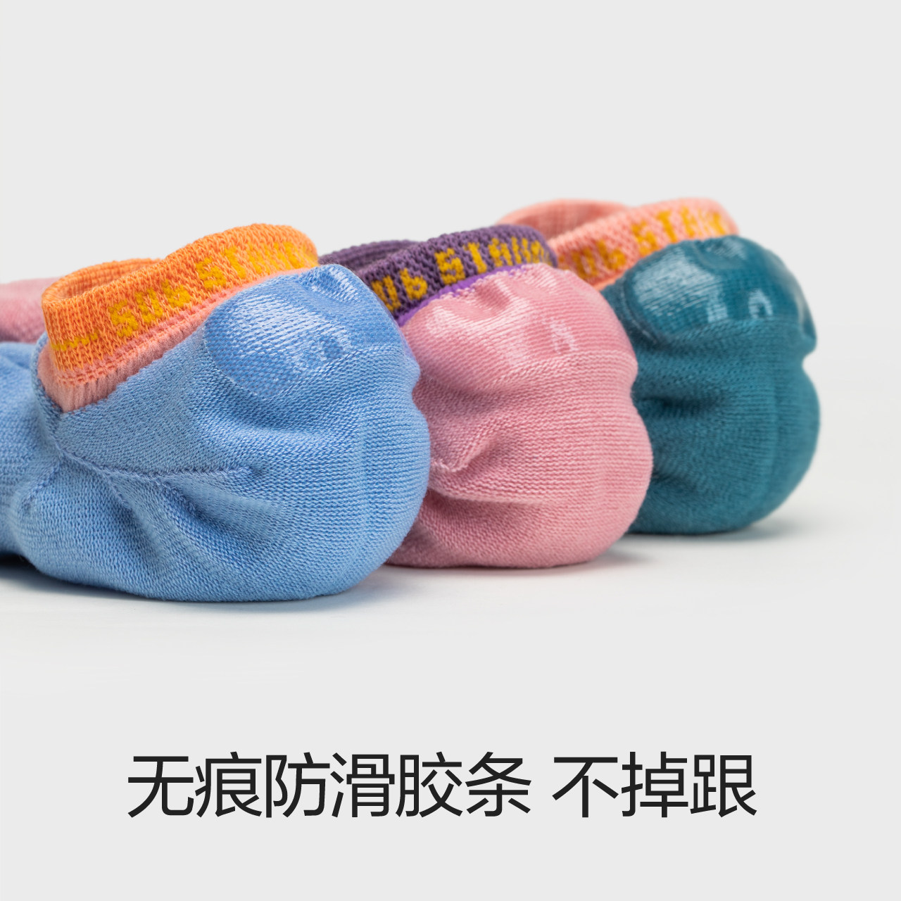 蕉内506s男女士防滑不掉跟隐形袜子 Bananain蕉内船袜