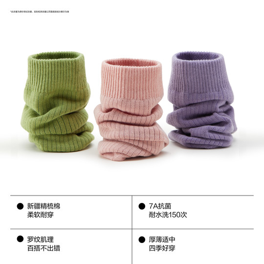 Banana 311S medium socks for men and women's cotton socks