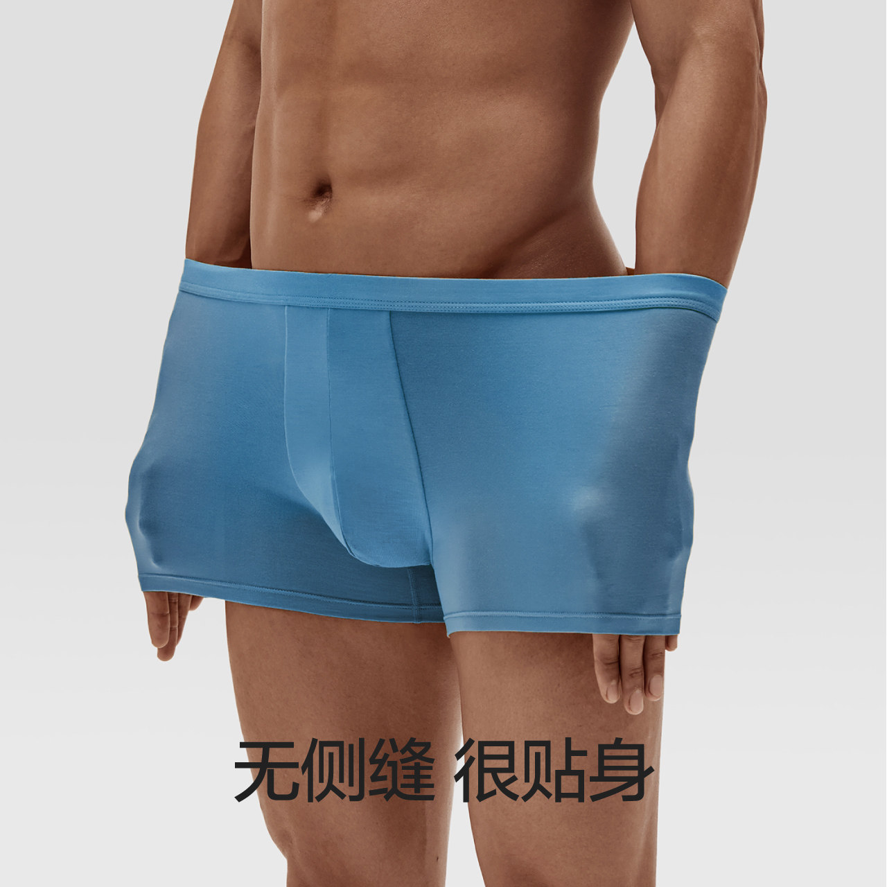 【加大尺码】蕉内301p莫代尔装四角裤 Bananain蕉内男平角内裤