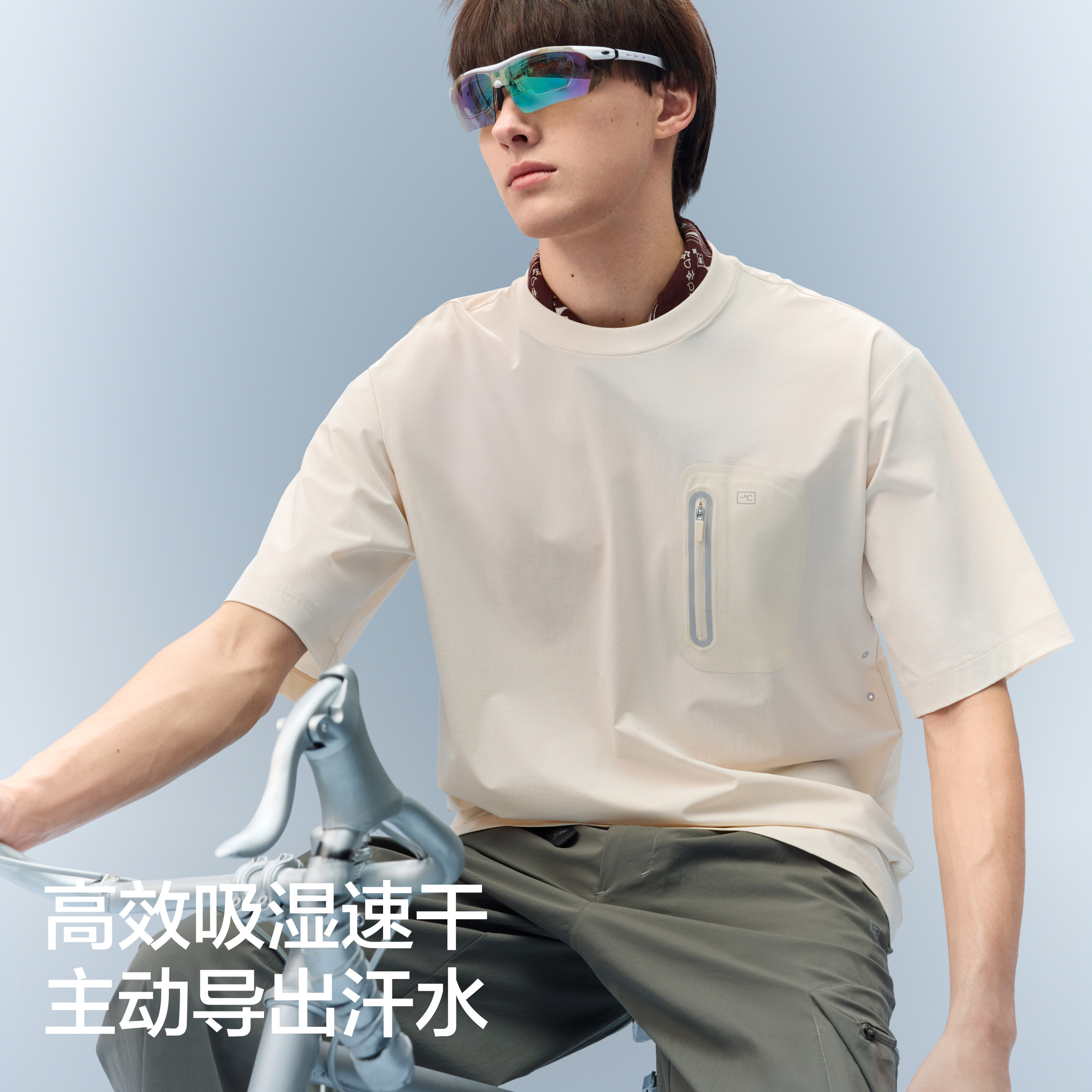 蕉内凉皮503Cool Pro男士速干梭织短袖t恤运动上衣凉感防晒新款