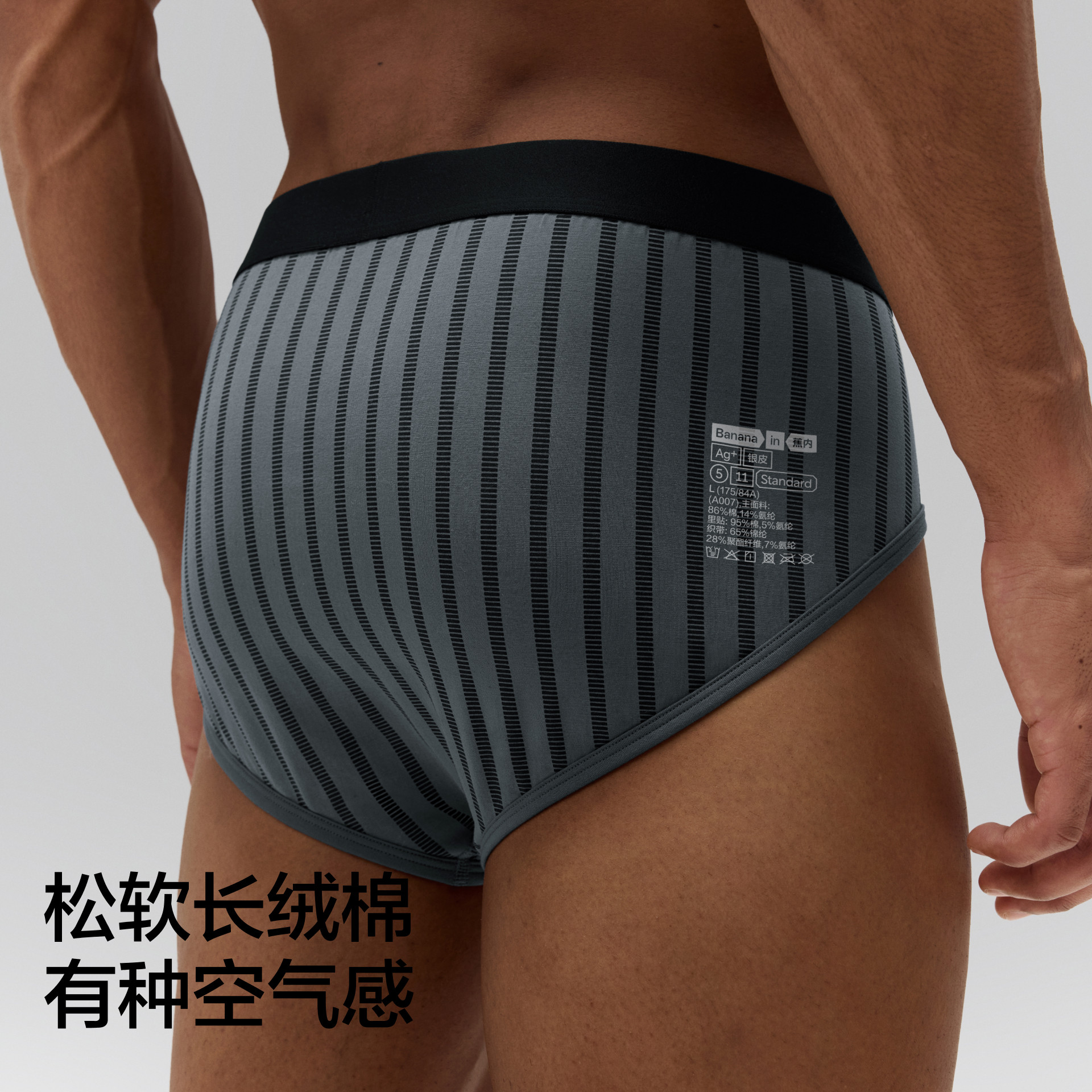 3件|蕉内银皮511S男士三角内裤2026新品纯棉透气裆吸汗短裤男生,淘宝优惠券,粉丝福利购,淘宝优惠卷