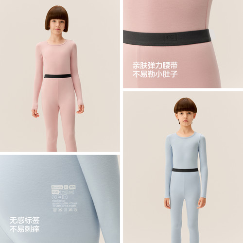 蕉内小热皮301+儿童保暖内衣套装男童女童棉毛衫秋衣秋裤睡衣秋冬 - 图3