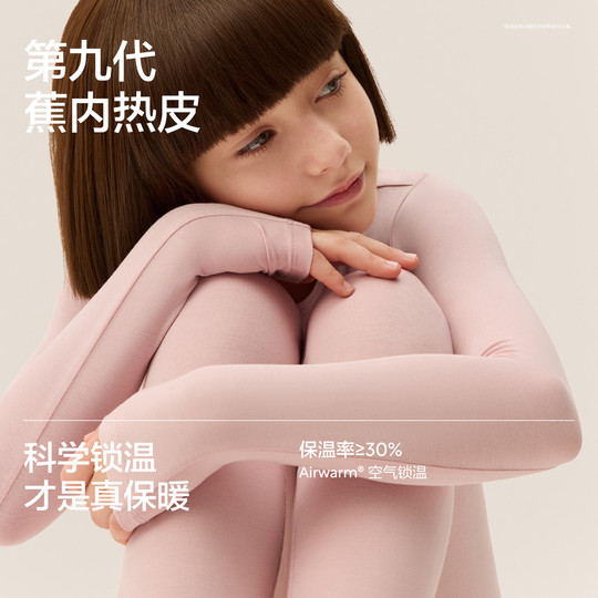 Детский теплый кожаный костюм Banana Hot 302++