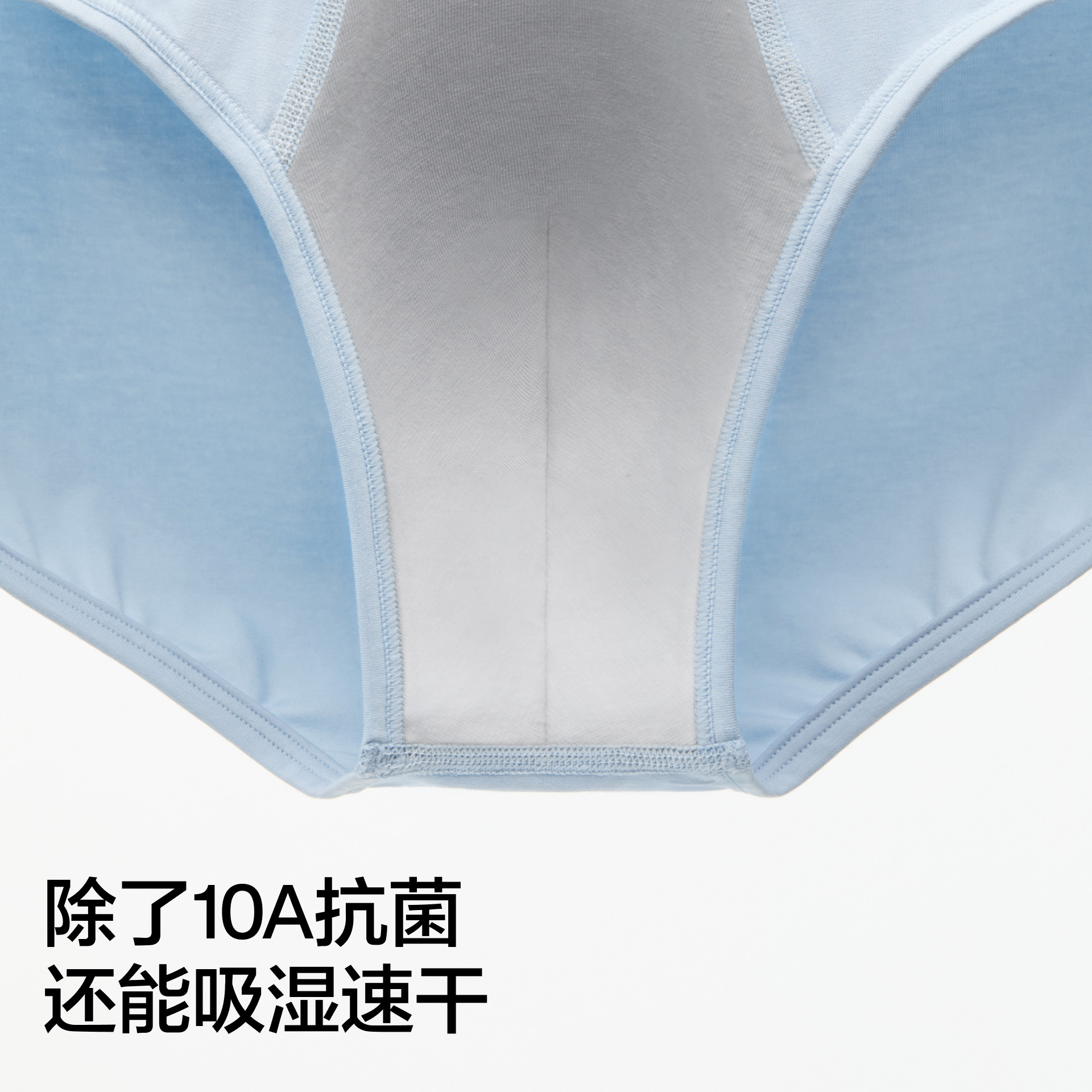 3件|蕉内银皮511S男士三角内裤2026新品纯棉透气裆吸汗短裤男生,淘宝优惠券,粉丝福利购,淘宝优惠卷