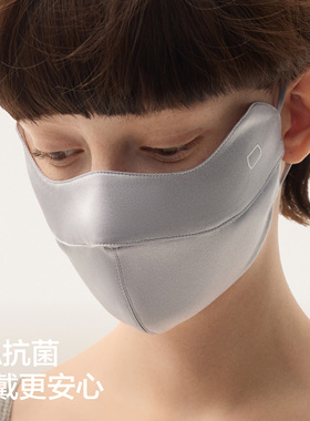 蕉内非常701Standard女士防晒润护蚕丝口罩防紫外线遮阳透气面罩