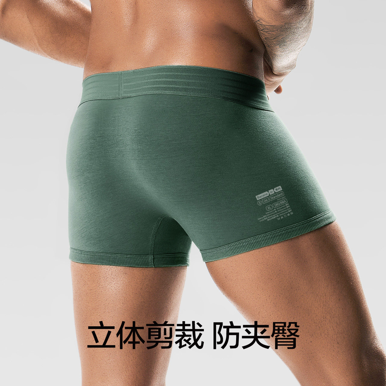 蕉内506s男士平角纯棉抗菌装平角裤 Bananain蕉内男平角内裤