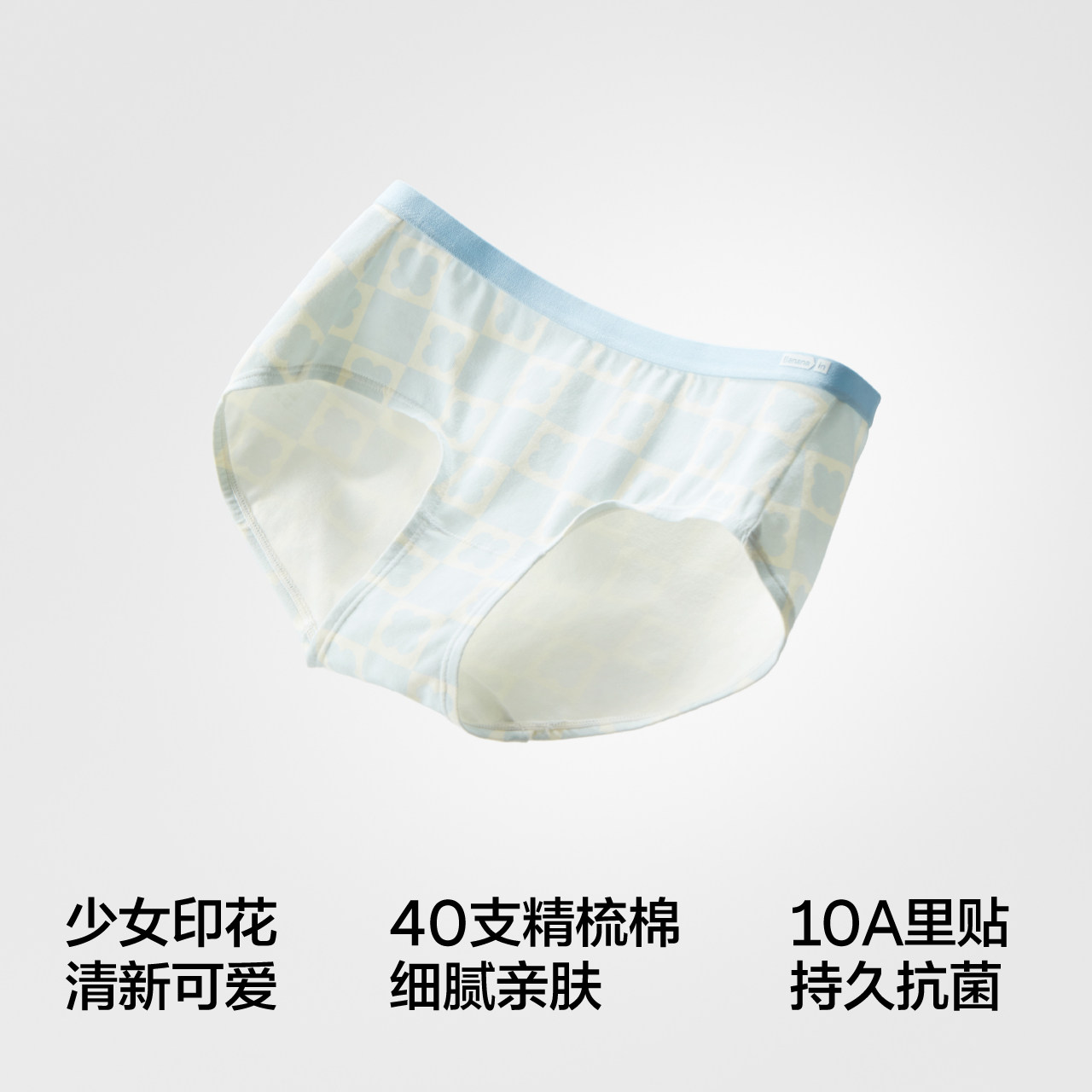 3件|蕉内银皮501Color女士内裤纯棉抗菌少女学生可爱印花三角新款