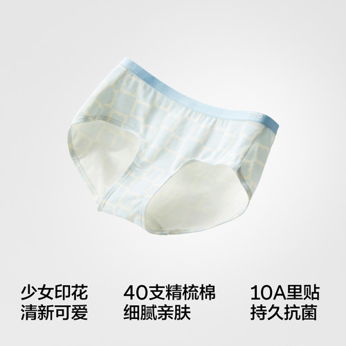 3件|蕉内银皮501Color女士内裤少女学生可爱印花纯棉透气裆三角裤 - 图0