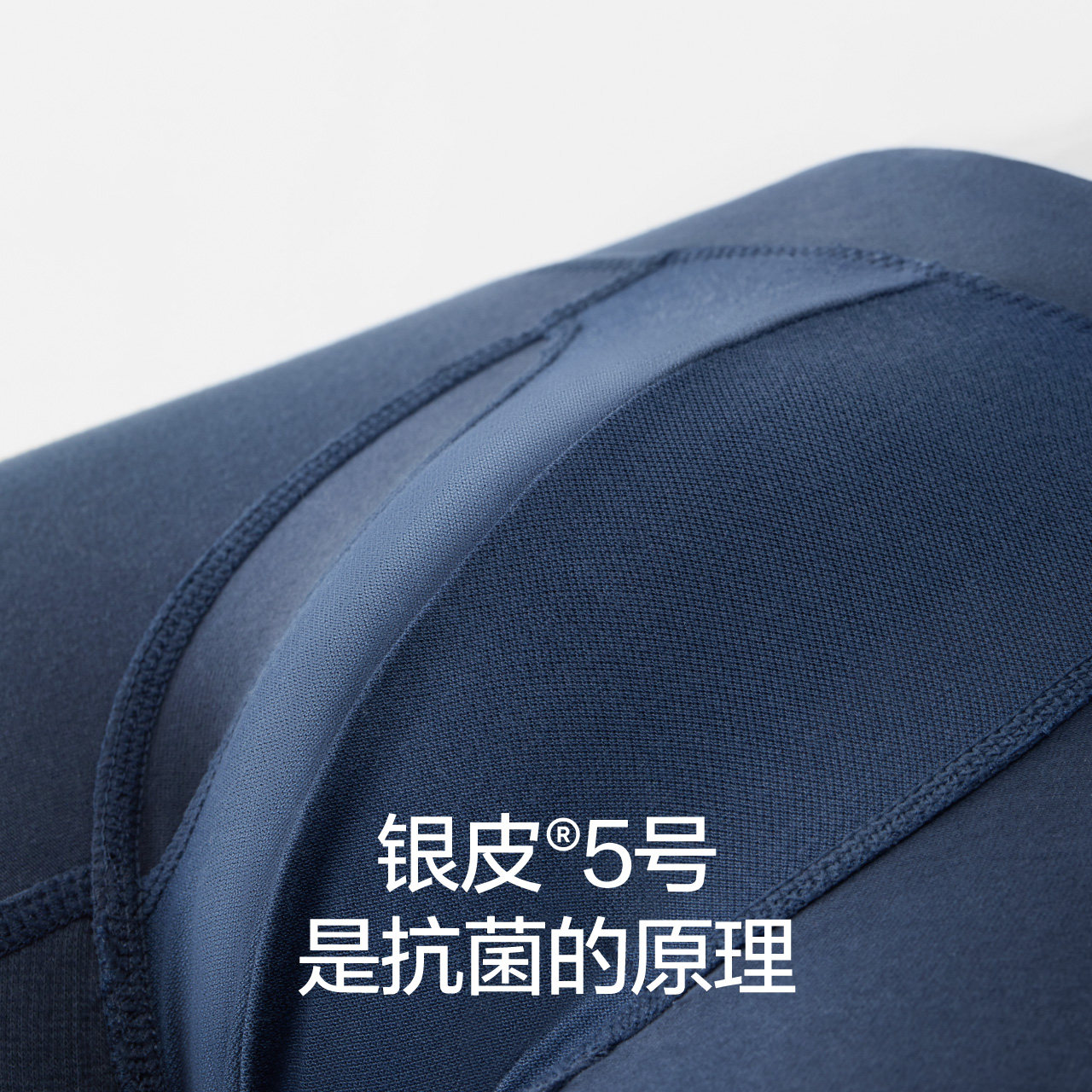 蕉内506s男士平角纯棉抗菌装平角裤 Bananain蕉内男平角内裤