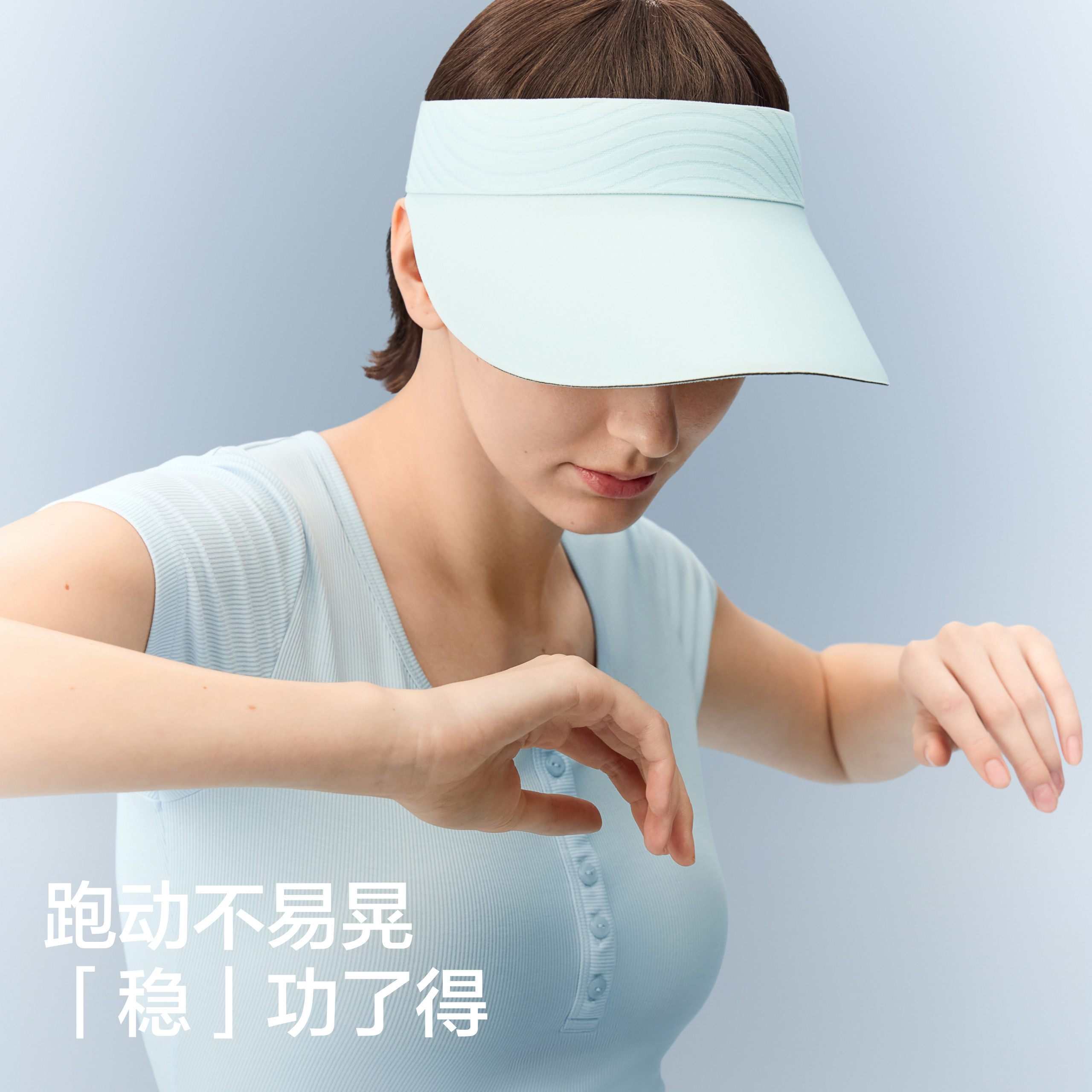 蕉内凉皮501UVAir运动空顶帽遮阳帽子跑步网球超轻太阳帽防晒帽女