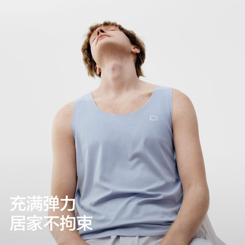 蕉内棉棉301Home男士无痕随心裁背心四季打底衫睡衣上衣老头衫 - 图3