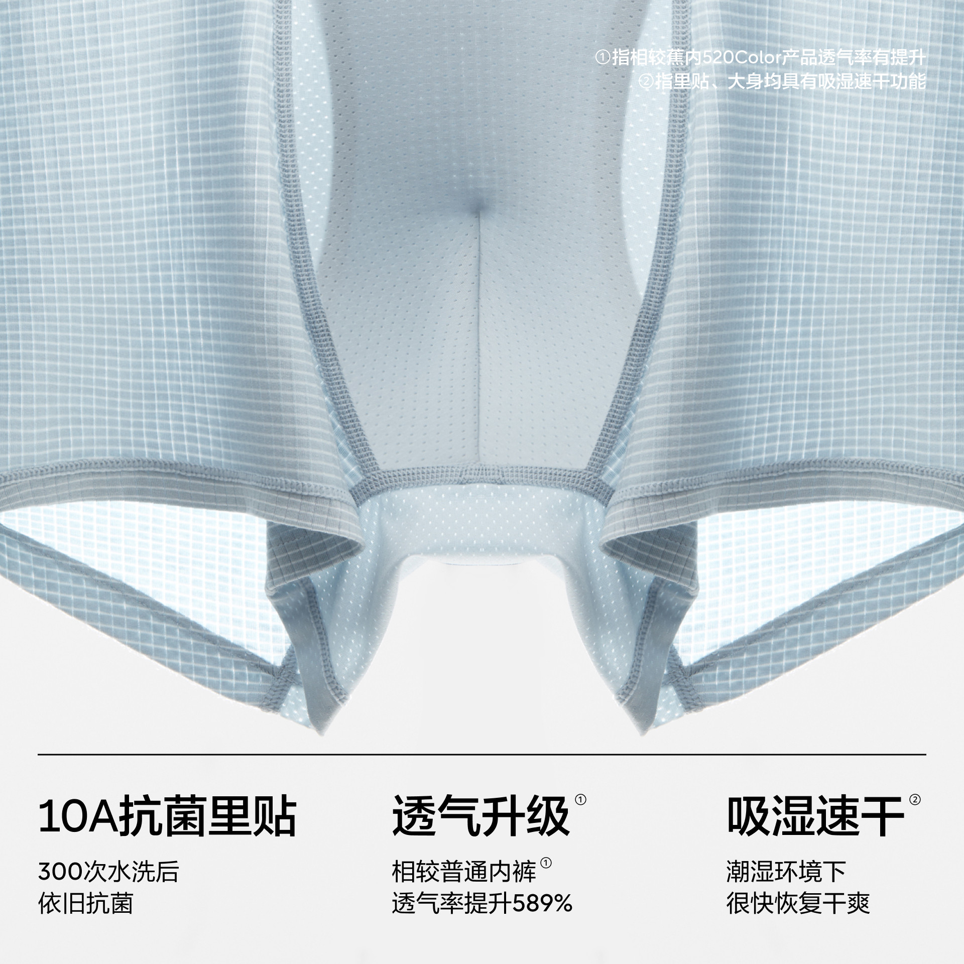 3件|蕉内银皮501Cool男士平角冰丝内裤透气速干网眼凉爽四角短裤,淘宝优惠券,粉丝福利购,淘宝优惠卷