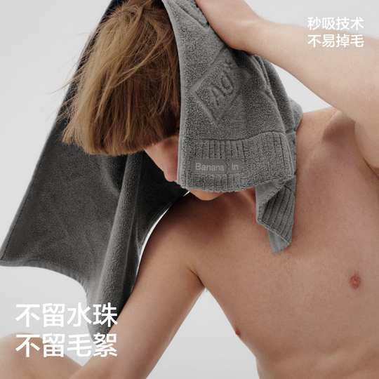 蕉内银皮701Home男女同款毛巾7A抑菌中空纱镀银丝家用洗脸面巾