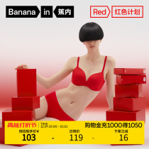 Inside Banana Red Plan 301P Red Ben Year Underwear Woman Small Chest Coalesch With Bra No Steel Ring Sexy Bra