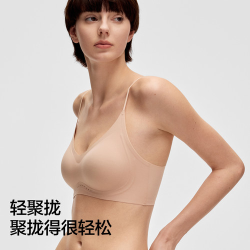 蕉内氧气301S聪明带无痕内衣女聚拢小胸细肩带粉底液隐形胸罩文胸 - 图2