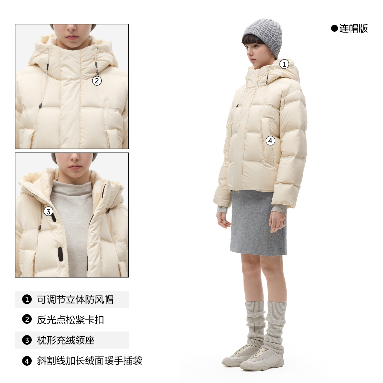 蕉内氢气502Cloud女士防风连帽收腰面包羽绒服保暖防风防寒新款