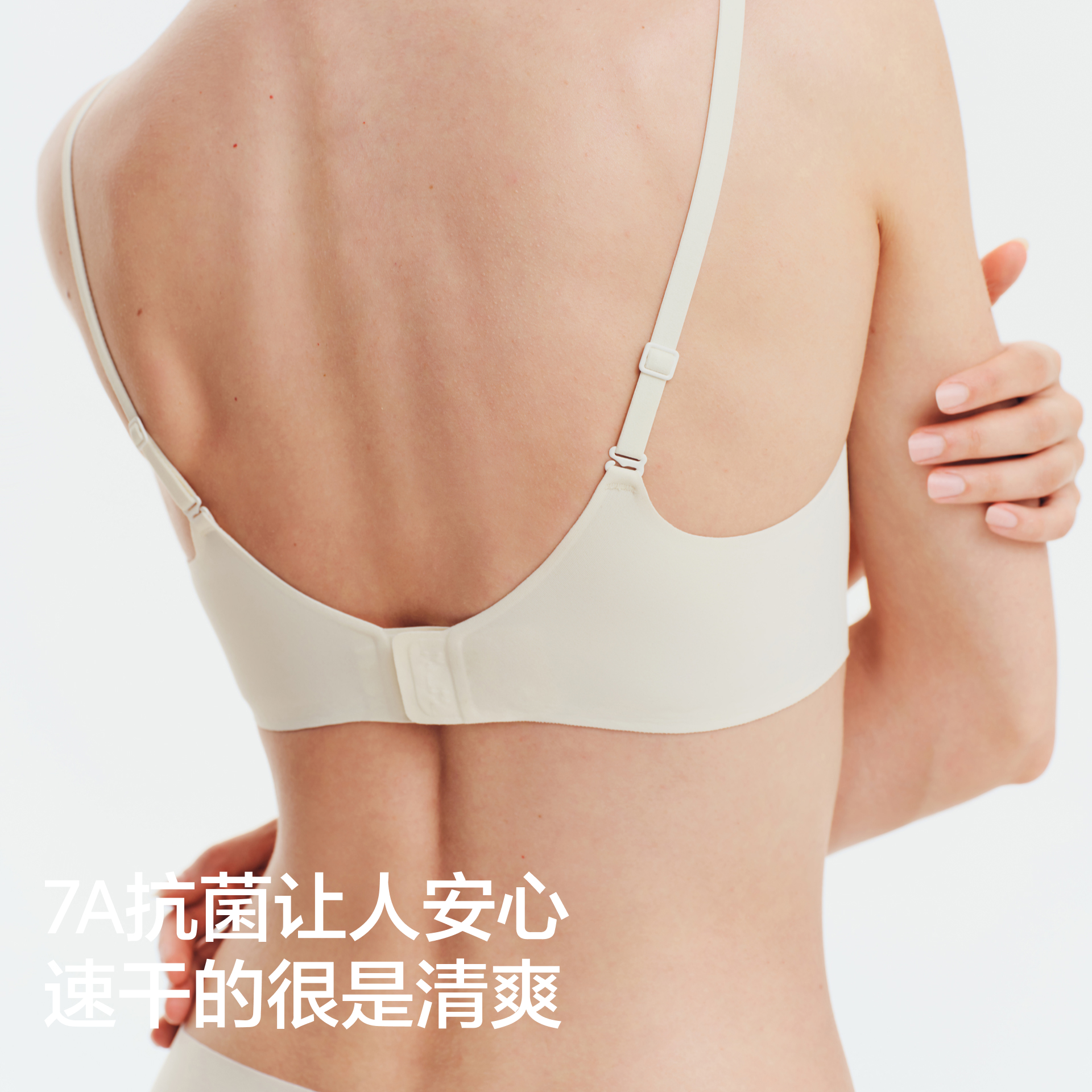 蕉内500Air蕾丝吊带性感背心舒适文胸内衣女打底内搭带胸垫新款