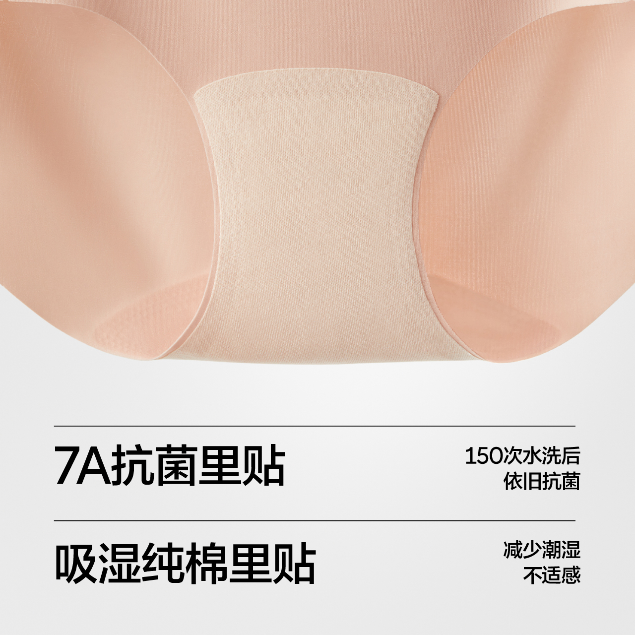3件|蕉内银皮308Air女士三角内裤无痕抗菌不夹臀纯棉裆红内裤礼盒