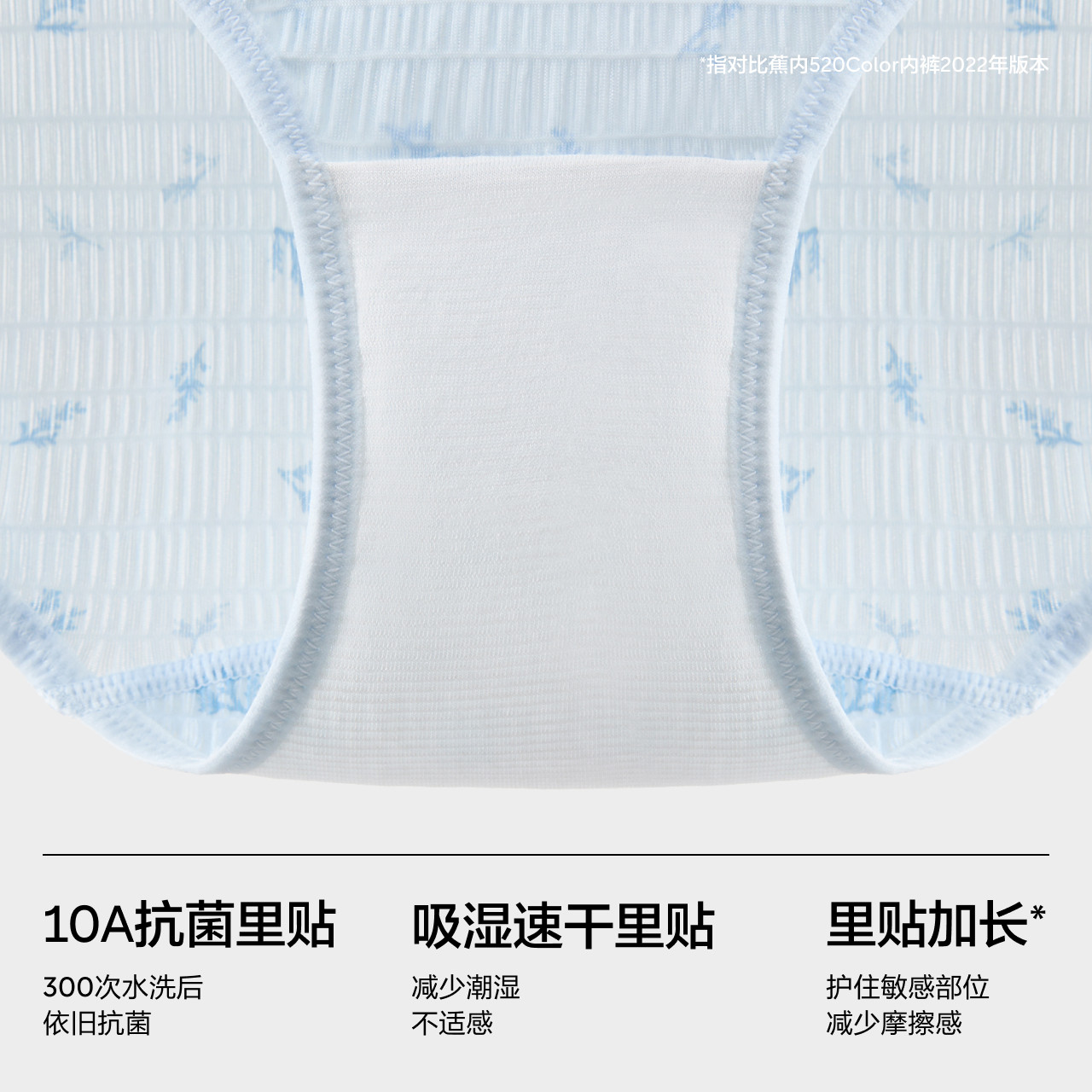 3件|蕉内银皮520C女士内裤泡泡纱抗菌蕾丝性感印花纯棉裆三角短裤