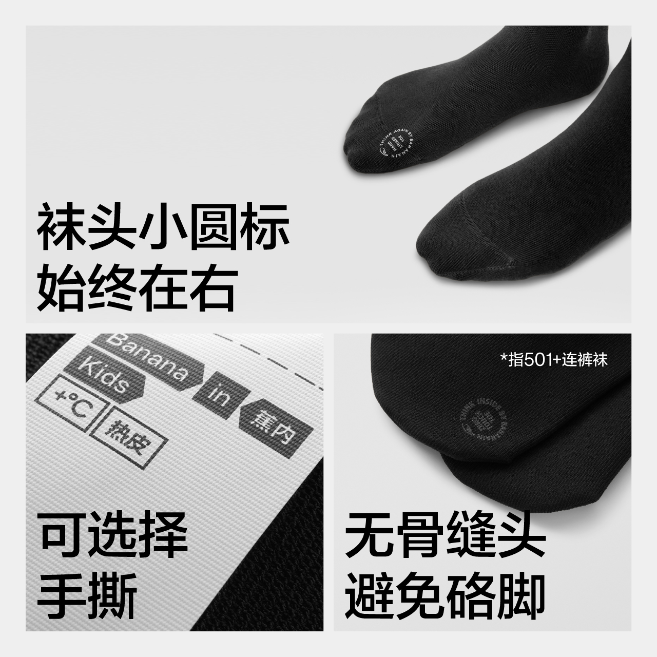 蕉内小热皮5系女童连裤袜3A抗菌发热加绒保暖不掉裆秋冬舞蹈袜子