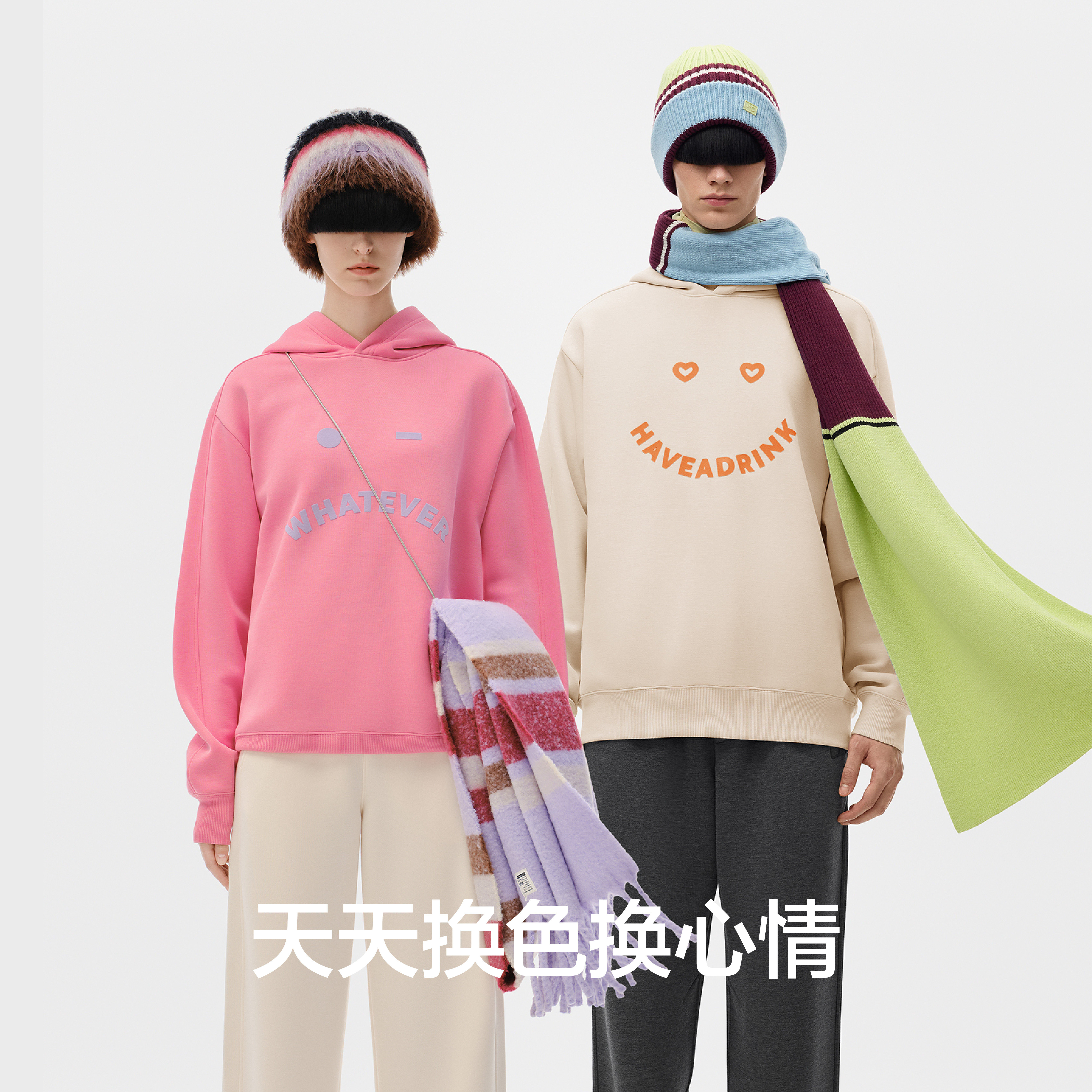 【王一博同款】蕉内星期520Color男士情侣连帽卫衣宽松T恤外套女,淘宝优惠券,粉丝福利购,淘宝优惠卷